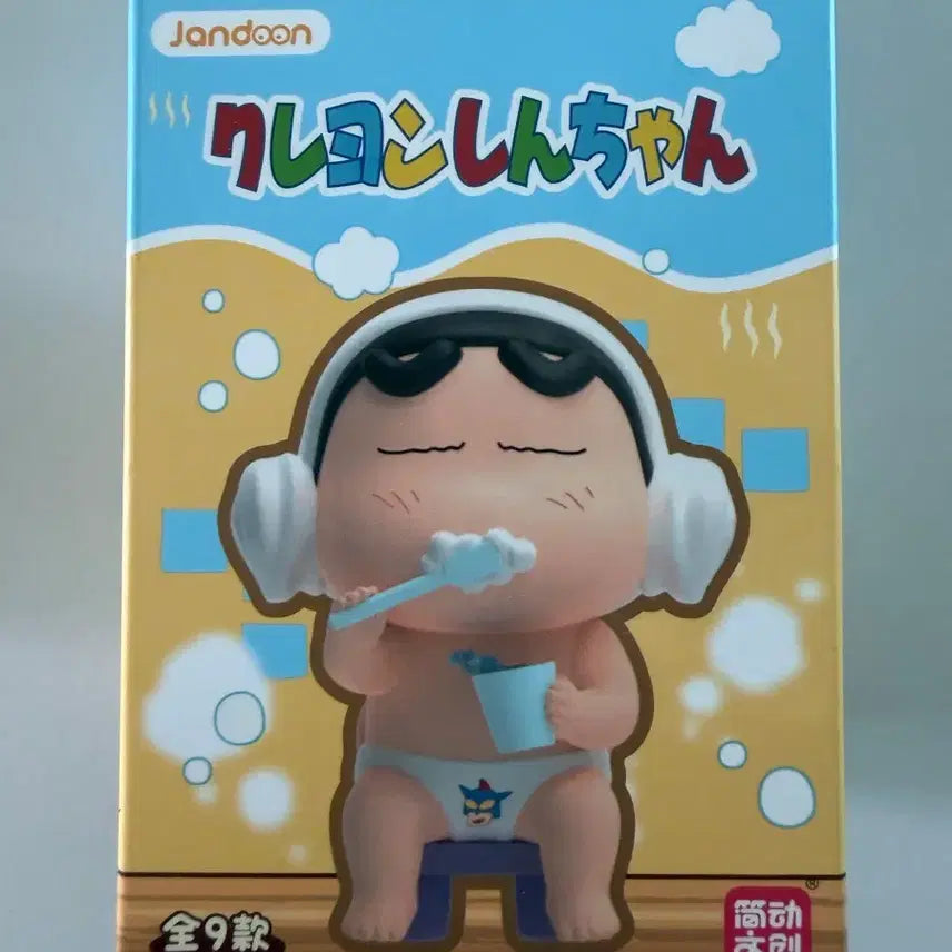 [BUNJANG] Jandoon Crayon Shin-chan Bath Figure / Jandoon 크레용신짱 목욕 피규어