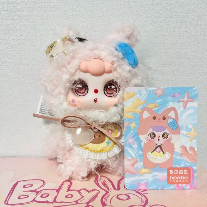 [SOLD OUT] 베이비쓰리 두바오 두보 고양이 카페 캣카페 인형 키링