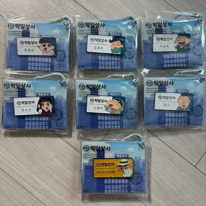 [BUNJANG] CGV Crayon Shin-chan Ddingip Office Special Edition Badge &amp; Keyring Set / cgv 짱구는 못말려 떡잎상사 뱃지 키링 전종