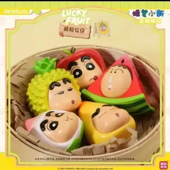 [BUNJANG] Crayon Shin-chan Fruit Basket Figure / 짱구 과일 바구니 피규어