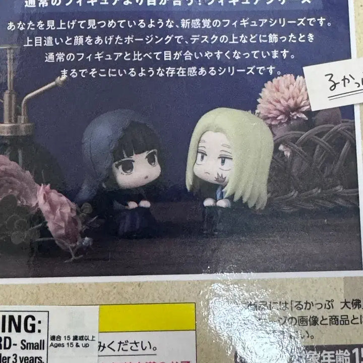 [BUNJANG] Sakomoto Days Order Look Up Bundle Set (Osaragi, Shishiba) / 사카모토데이즈 오더 룩업 일괄 (오사라기,시시바)