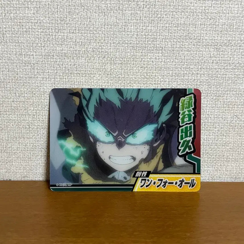 [BUNJANG] My Hero Academia Izuku Midoriya Collectors Card Pack / 히로아카 컬렉터스 카드 팩 미도리아 이즈쿠 새상품
