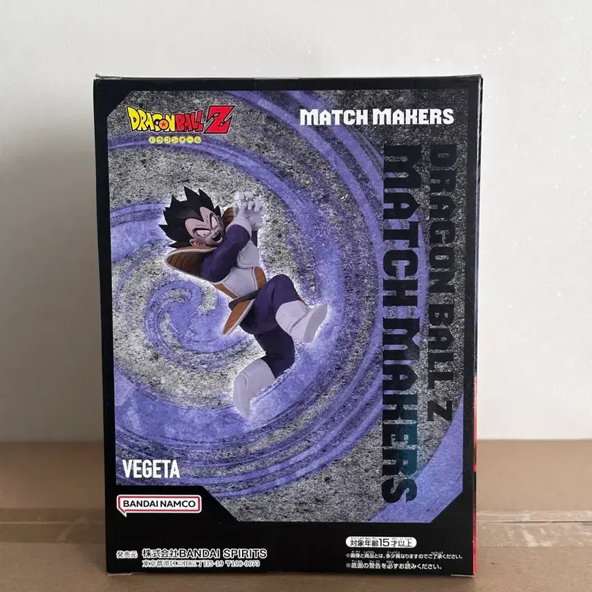 [BUNJANG] Dragon Ball Z Match Makers Vegeta Figure (Sealed) / 미개봉) 드래곤볼Z 매치 메이커스 베지터 피규어