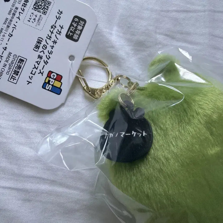 [BUNJANG] Nagano Market Chatting Bear Matcha Bear Color Bear Mascot / 나가노마켓 농담곰 말차 이끼곰 말차곰 컬러곰 인형 컬러한 쿠마 마스코트