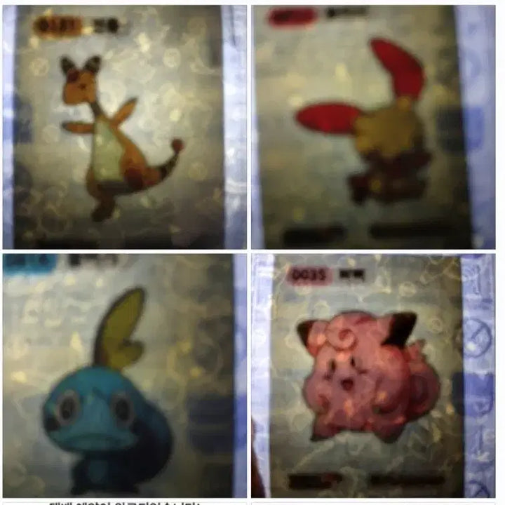 [BUNJANG] Pokemon 30th Anniversary Sealed Sticker Collection - Snorlax and Quaxly (Season 5) / 포켓몬띠부씰 1개 선택 포켓몬 30주년띠부씰 플러시 잠만보 울머기 시즌5
