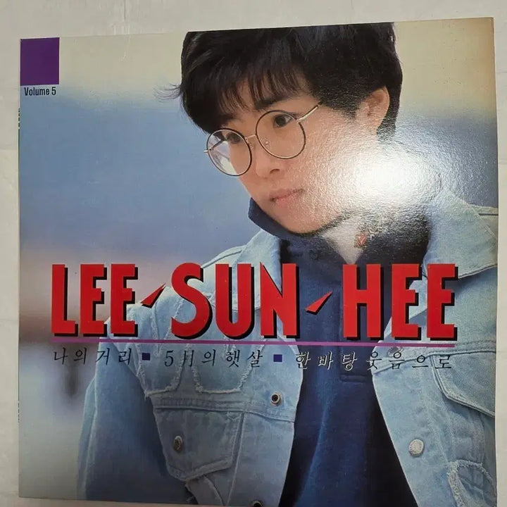 [SOLD OUT] 이선희 5집 LP