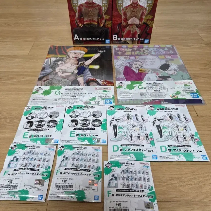 [BUNJANG] Ichiban Kuji Wind Breaker Prize A+B Set / 제일복권 윈드브레이커 A+B상