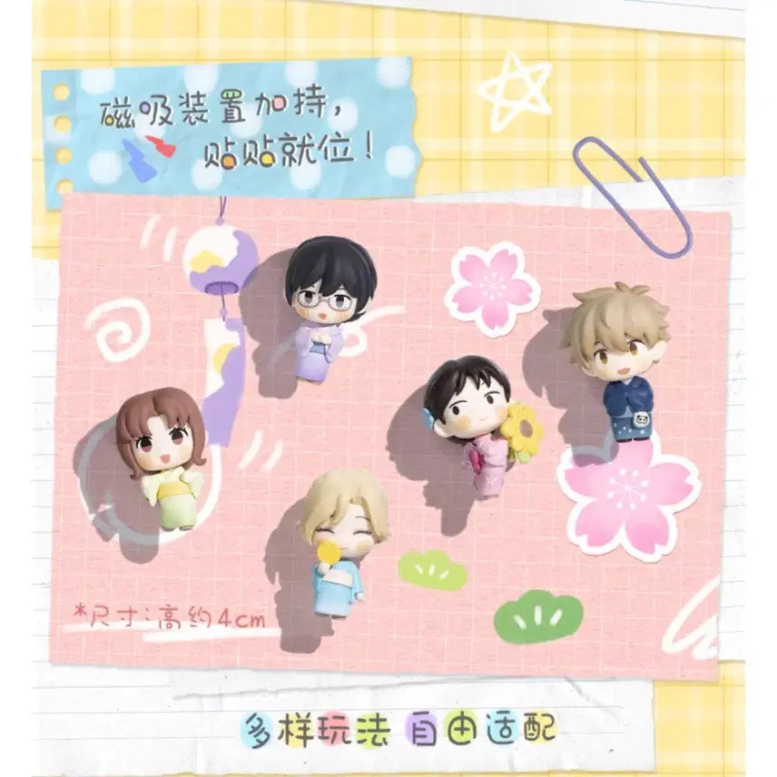 [SOLD OUT] 스킵과로퍼 미니피규어 2탄 미츠미 시마 유즈키 미카 마코토