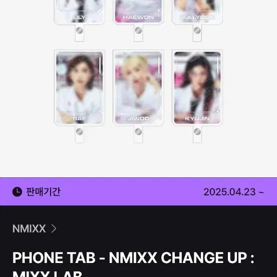 [BUNJANG] NMIXX Mixx Workshop Fan-con Goods Phone Tab Haewon/Sullyoon (Sealed) / 엔믹스 믹스랩 팬콘굿즈 폰탭 해원설윤 (미개봉)