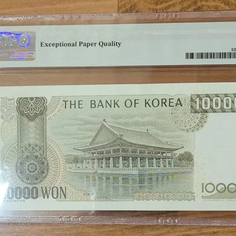 [BUNJANG] 2000 5th Edition 10,000 Won Banknote GAGAA First Edition PMG EPQ 68 Grade / 2000년 5차 만원 지폐 가가가 초판 PMG EPQ68등급