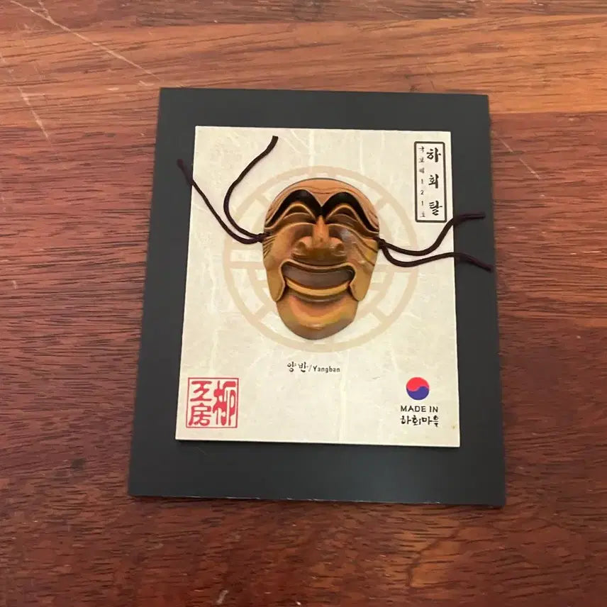 [BUNJANG] Andong Hahoe Mask Wooden Frame Decor / 안동하회탈 장식