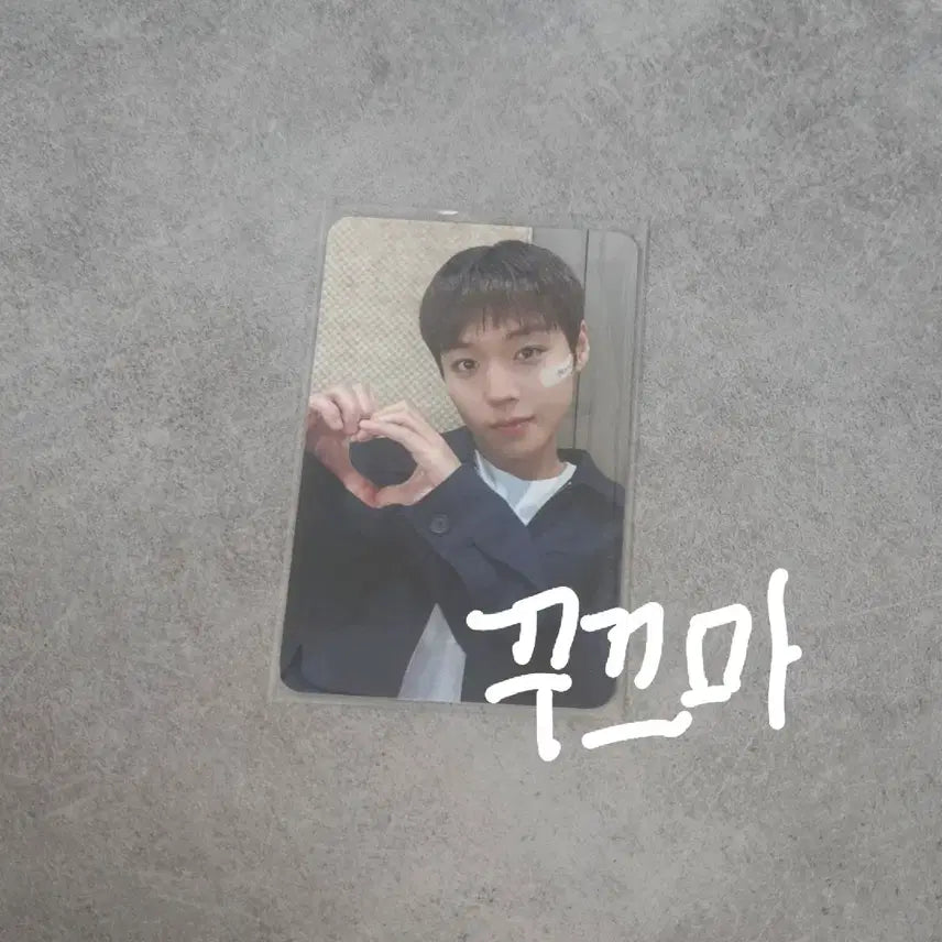 [BUNJANG] Park Jihoon Reflect Album Withmu Mini Talk Mini Fansign Double Heart POB Photocard / 박지훈 리플렉트 앨범 위드뮤 미니토크회 양면하트 특전 포카