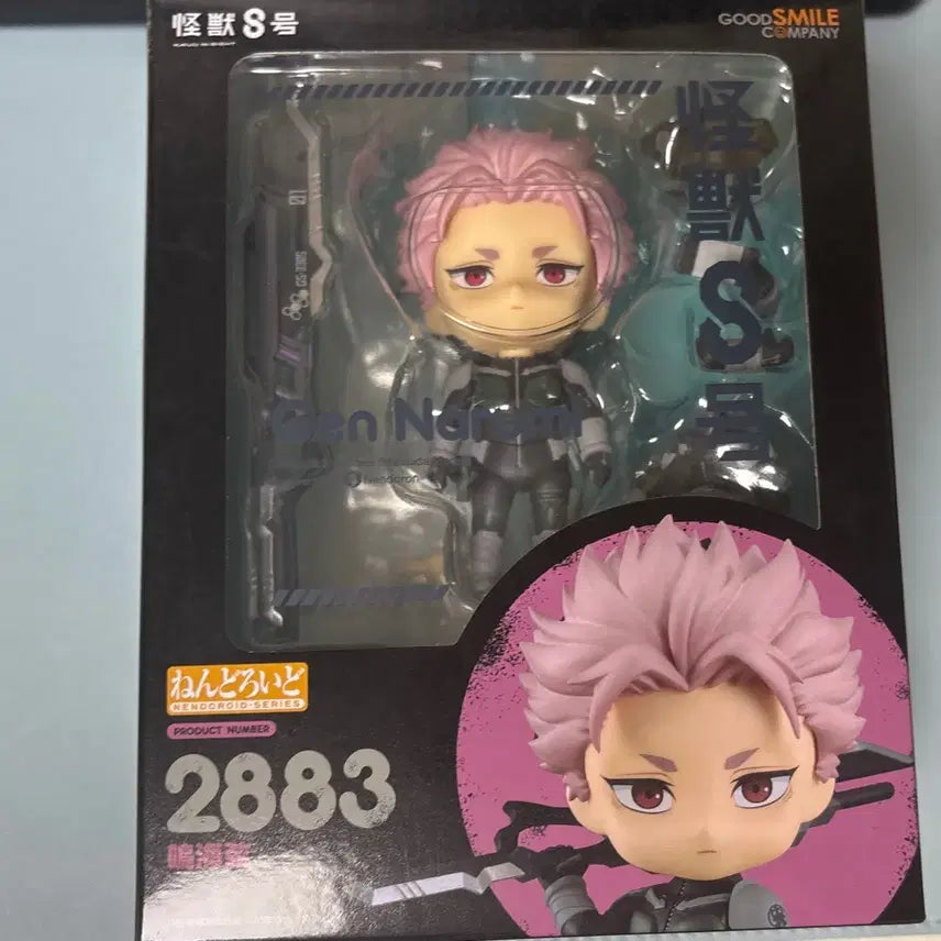 [BUNJANG] Kaiju No. 8 Narumi Gen Nendoroid / 괴수8호 나루미 겐 넨도로이드 넨도 괴팔