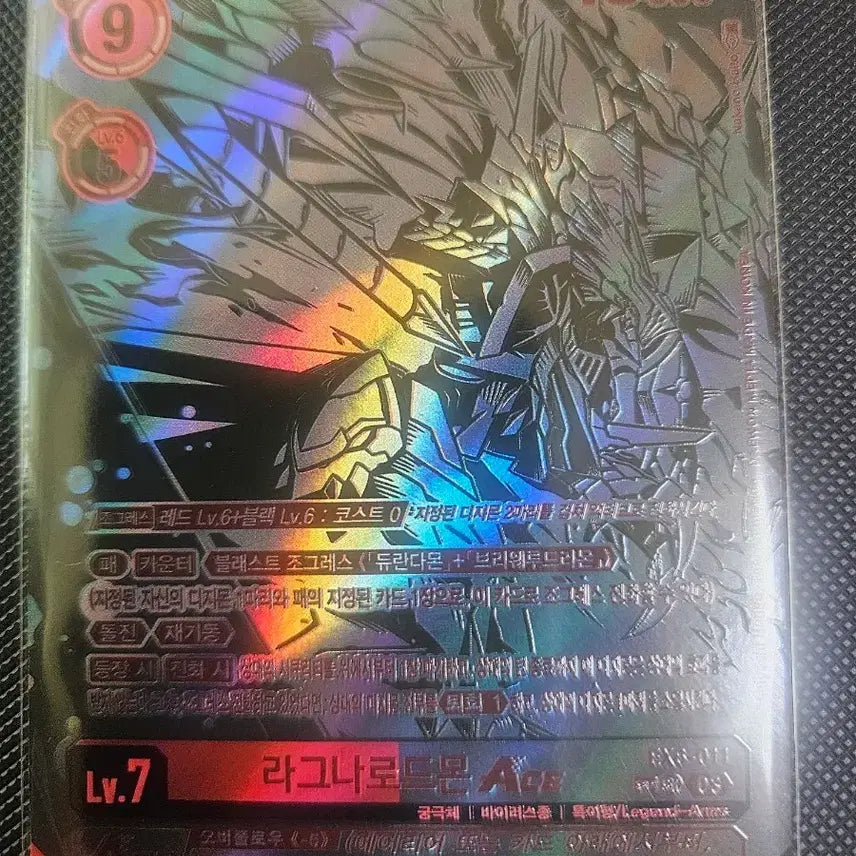[BUNJANG] Digimon Ragnarokmon Ace SP Card / 디지몬 라그나로드몬 Ace Sp 카드