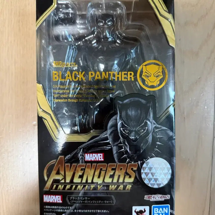 [BUNJANG] Bandai S.H.Figuarts Black Panther Infinity War Action Figure (Unsealed) / [개봉품]SHF 블랙팬서 인피니티워 하자품