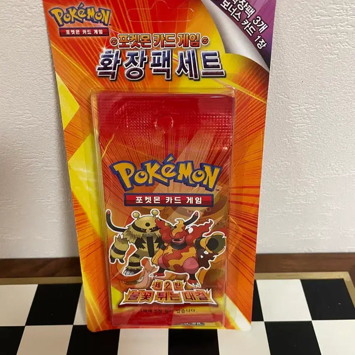 [BUNJANG] Pokemon Card DP 2nd Expansion Flame Battle Set / 포켓몬카드 DP 2탄 불꽃 튀는 대결  1세트