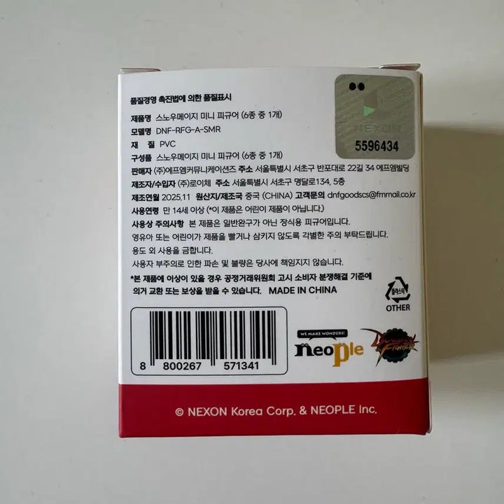 [BUNJANG] Dungeon Fighter Online Snow Mage Mini Figure / 던파 스노우메이지 미니 피규어 던전앤파이터 븜사람 피규어