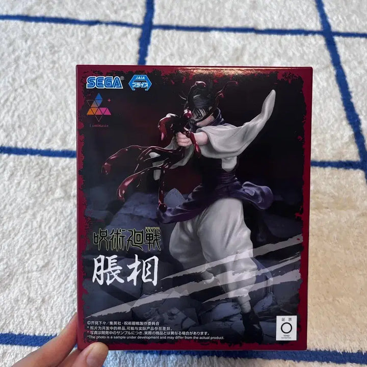 [BUNJANG] Jujutsu Kaisen Choso Luminasta Figure / (단순개봉)주술회전 쵸소우 Luminasta 피규어 루미나스타 세가