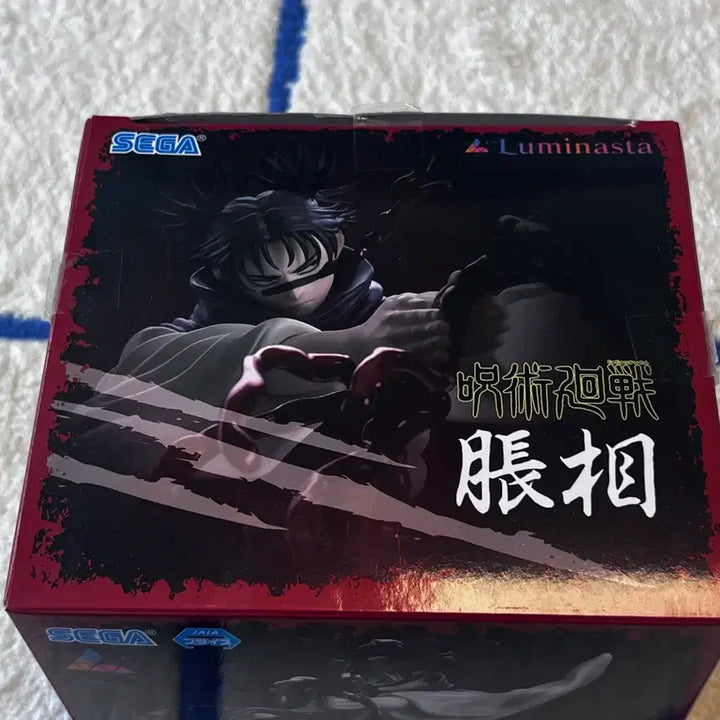 [BUNJANG] Jujutsu Kaisen Choso Luminasta Figure / (단순개봉)주술회전 쵸소우 Luminasta 피규어 루미나스타 세가