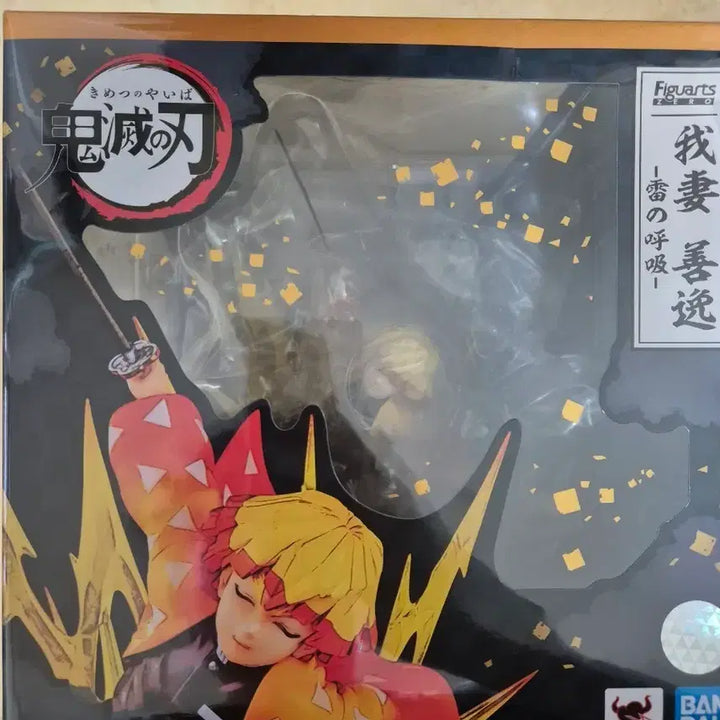 [BUNJANG] Aniplex Demon Slayer Zenitsu Agatsuma Figure (Sealed) / 아츠제로 젠이츠 미개봉 새상품 팝니다