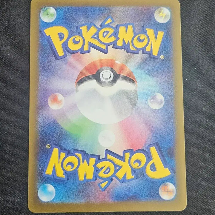 [BUNJANG] Japanese Mega Dragonite Pokemon Card / 일판 메가 망나뇽 ma 포켓몬카드