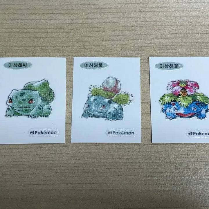 [BUNJANG] Pokemon 30th Anniversary Bulbasaur, Ivysaur, Venusaur Sticker Bundle Set / (일괄판매)포켓몬 띠부씰 3종 일괄세트
