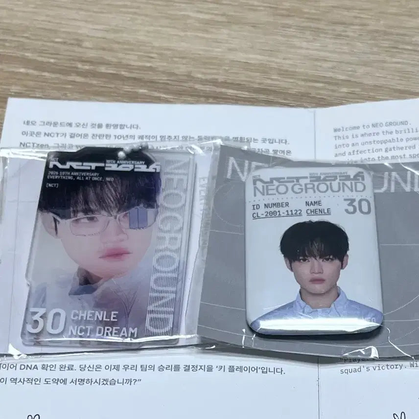 [BUNJANG] NCT Neo City Jungwoo Lenticular + Random Metal Badge Bundle Set / 엔시티 nct 네오그라운드 천러  렌티큘러+랜덤 메탈 뱃지 일괄