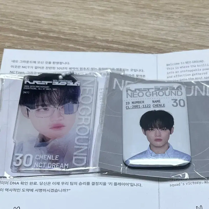 [BUNJANG] NCT Neo City Jungwoo Lenticular + Random Metal Badge Bundle Set / 엔시티 nct 네오그라운드 천러  렌티큘러+랜덤 메탈 뱃지 일괄