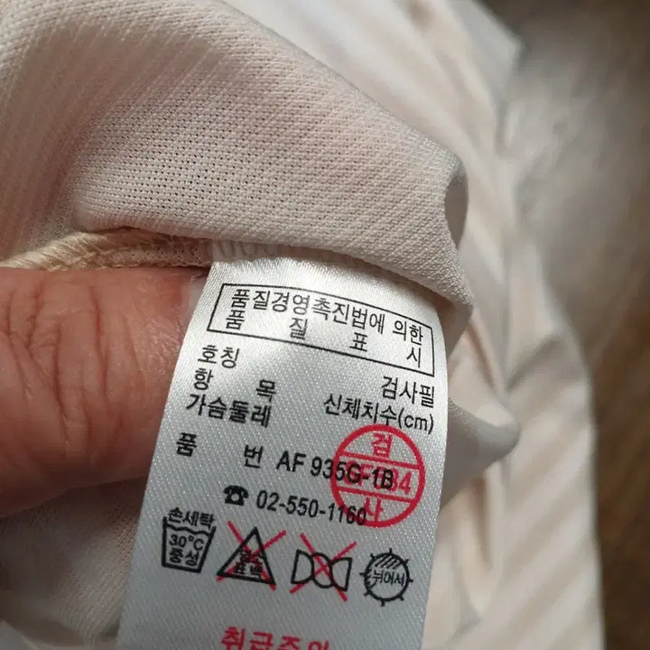 [SOLD OUT] 라코스테 스트라이프 기능성 반팔 티셔츠 아이보리