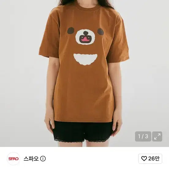 [BUNJANG] Goguma T-Shirt / 코구마 티셔츠