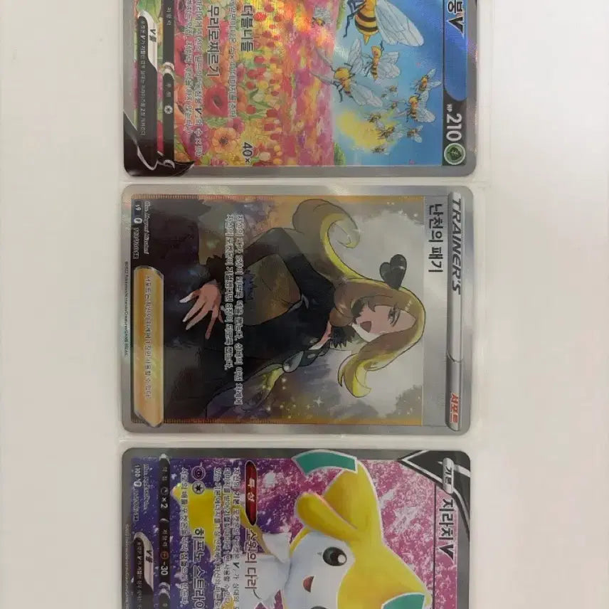 [BUNJANG] Pokemon Card SR Bundle Set / 포켓몬카드 SR 일괄 판매 (배송비포함)