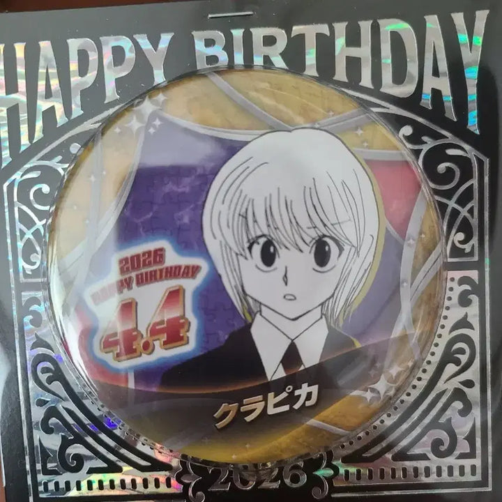 [BUNJANG] Hunter x Hunter Kurapika Birthday Badge 2026 / 새상품 헌터헌터 크라피카 생일뱃지 2026