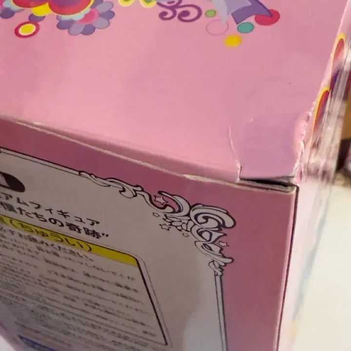 [BUNJANG] Love Live Muse Yazawa Nico Sealed Figure / 러브라이브 뮤즈 야자와 니코 미개봉 피규어