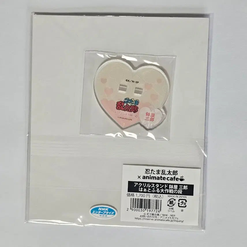 [BUNJANG] Hachiya Saburo Acrylic Stand + Coaster (Nintama Rantaro) / 하치야 사부로 아크릴 스탠드+코스터 닌타마 란타로
