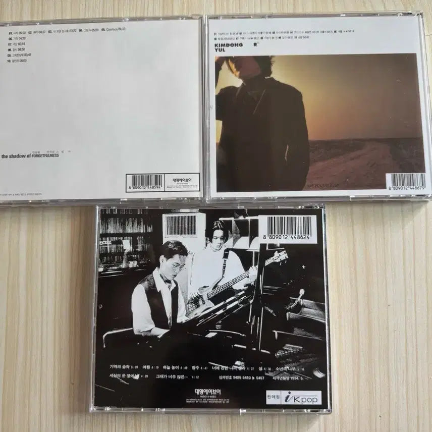 [BUNJANG] Kim Dong Ryul, Jeon Ram Hoe CD Bundle Set / 김동률/전람회 CD 일괄