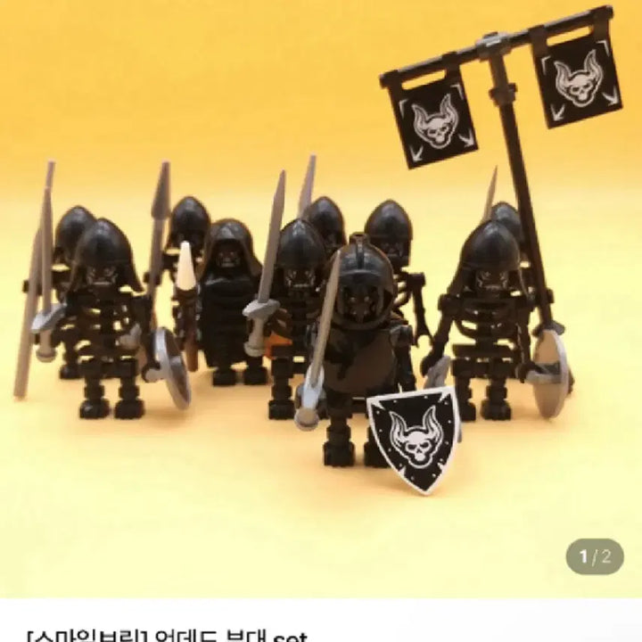 [BUNJANG] Smilebrick Undead Troop Set (10 Figures) + Flags / 레고 스마일브릭 언데드 부대 set (총 10기) + 깃발들 서비스