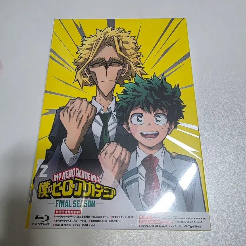 [BUNJANG] My Hero Academia Final Season Blu-ray Vol. 2 Limited Edition / 히로아카 FINAL SEASON Blu-ray Vol.2 초회한정판