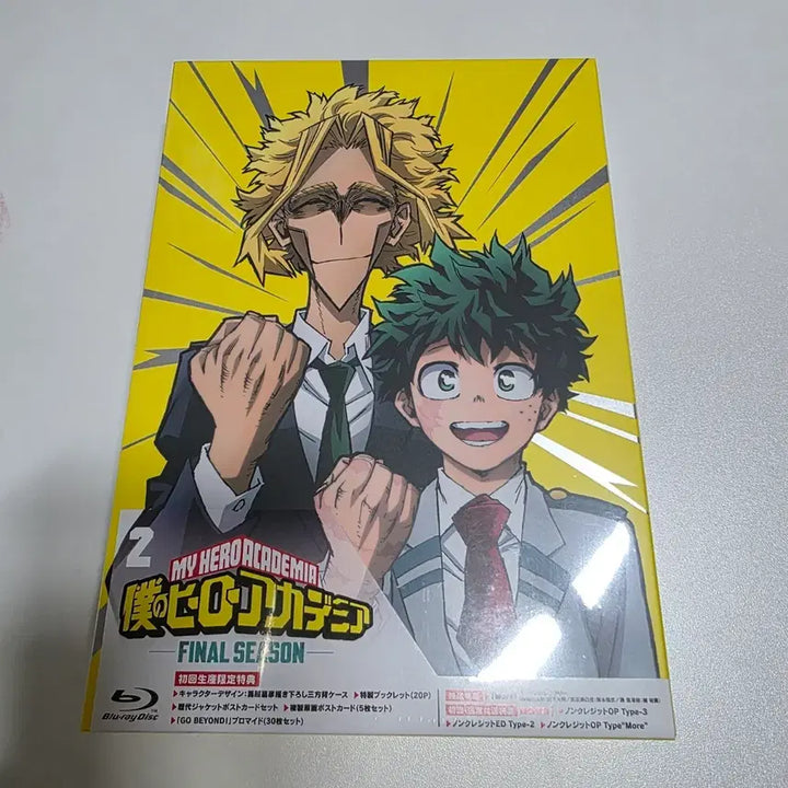 [BUNJANG] My Hero Academia Final Season Blu-ray Vol. 2 Limited Edition / 히로아카 FINAL SEASON Blu-ray Vol.2 초회한정판