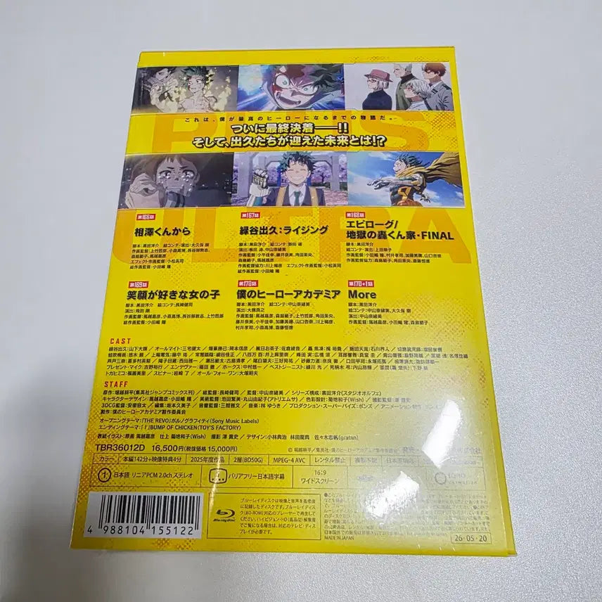 [BUNJANG] My Hero Academia Final Season Blu-ray Vol. 2 Limited Edition / 히로아카 FINAL SEASON Blu-ray Vol.2 초회한정판