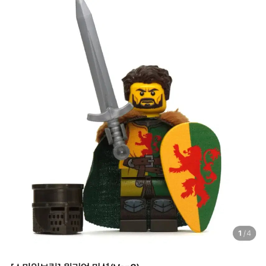 [BUNJANG] LEGO Smilebrick William Marshall Version 2 + Horse Set / 레고 스마일브릭 윌리엄마셜 버전2+ 말 바딩 세트 (말 포함)