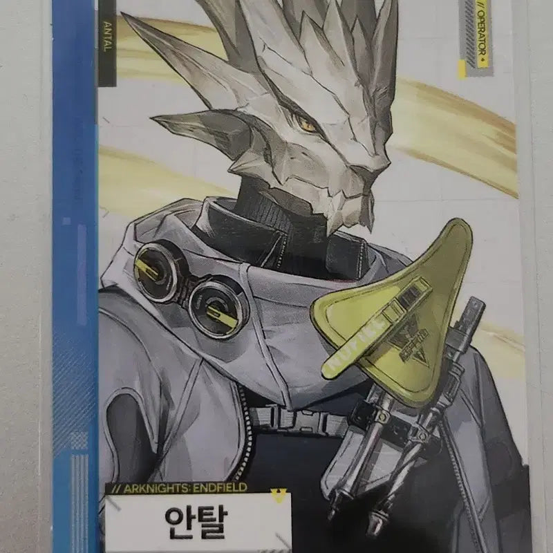 [BUNJANG] SEVENTEEN Endfield GS25 Collaboration Photocard / 준등기가능) 안탈 포토카드 포카 엔드필드 gs25 콜라보