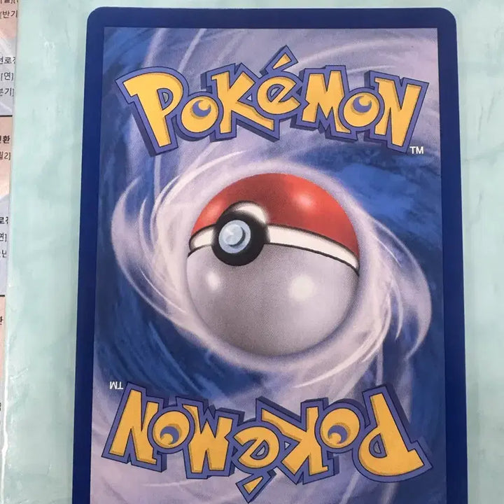 [BUNJANG] Pokemon Card Surfing Beach SR / 포켓몬 카드 파도타기비치 SR