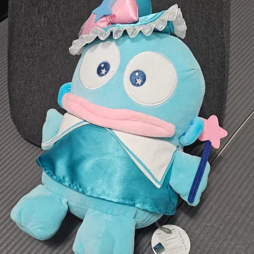 [BUNJANG] Magical Friends Wizard Hankyudong Plush Doll / (새상품) 마법사 매지컬프랜즈 한교동 인형