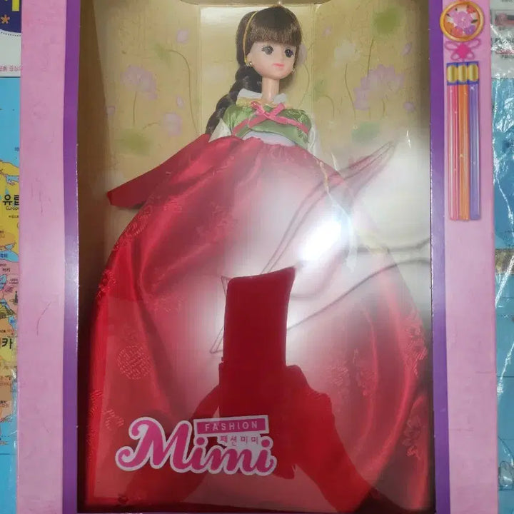 [BUNJANG] Fashion Mimi Hanbok Doll / 패션미미 한복인형