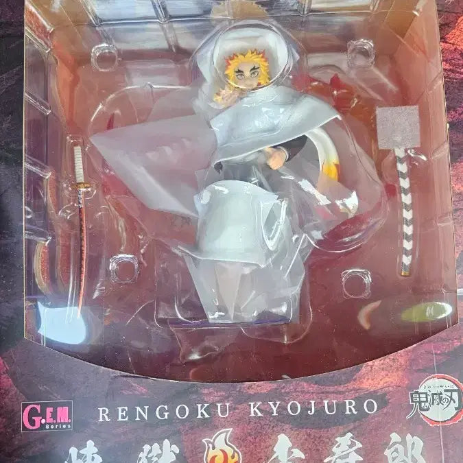 [BUNJANG] G.E.M. Kyojuro Rengoku Figure (Sealed) / 메가하우스 G.E.M 렌고쿠 피규어( 미개봉)
