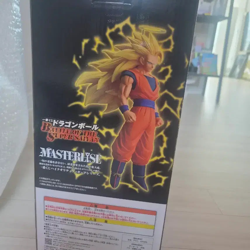 [BUNJANG] Bandai Dragon Ball Super Saiyan 3 Goku Masterlise A Prize Figure / 반다이 드래곤볼 손오공 초사이언3 MASTERLISE A상 피규어