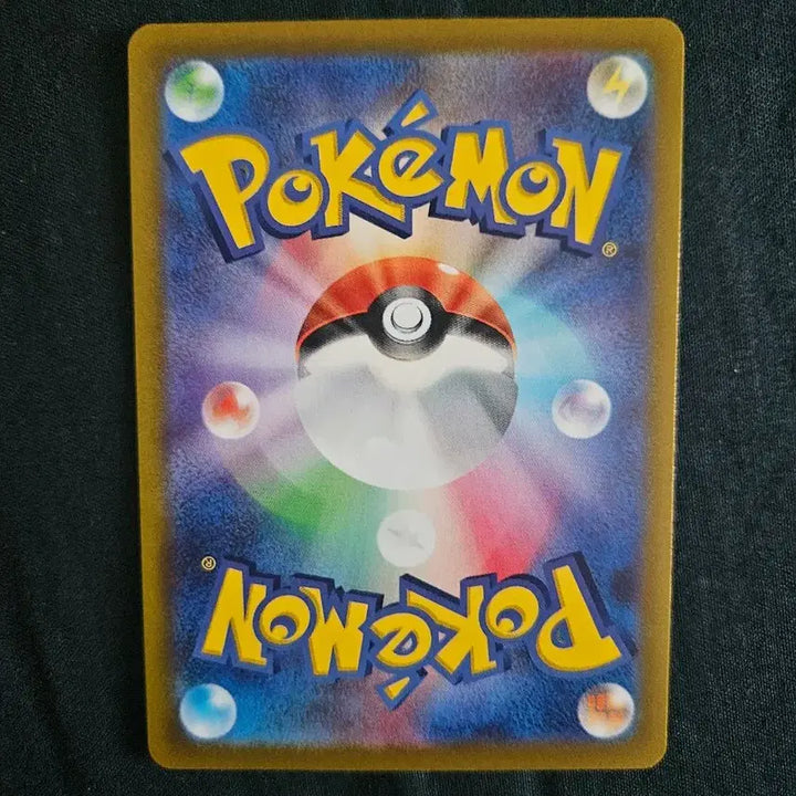 [BUNJANG] Pokemon Card Japanese Dragonite V SR / 포켓몬카드 일판 망나뇽 V SR