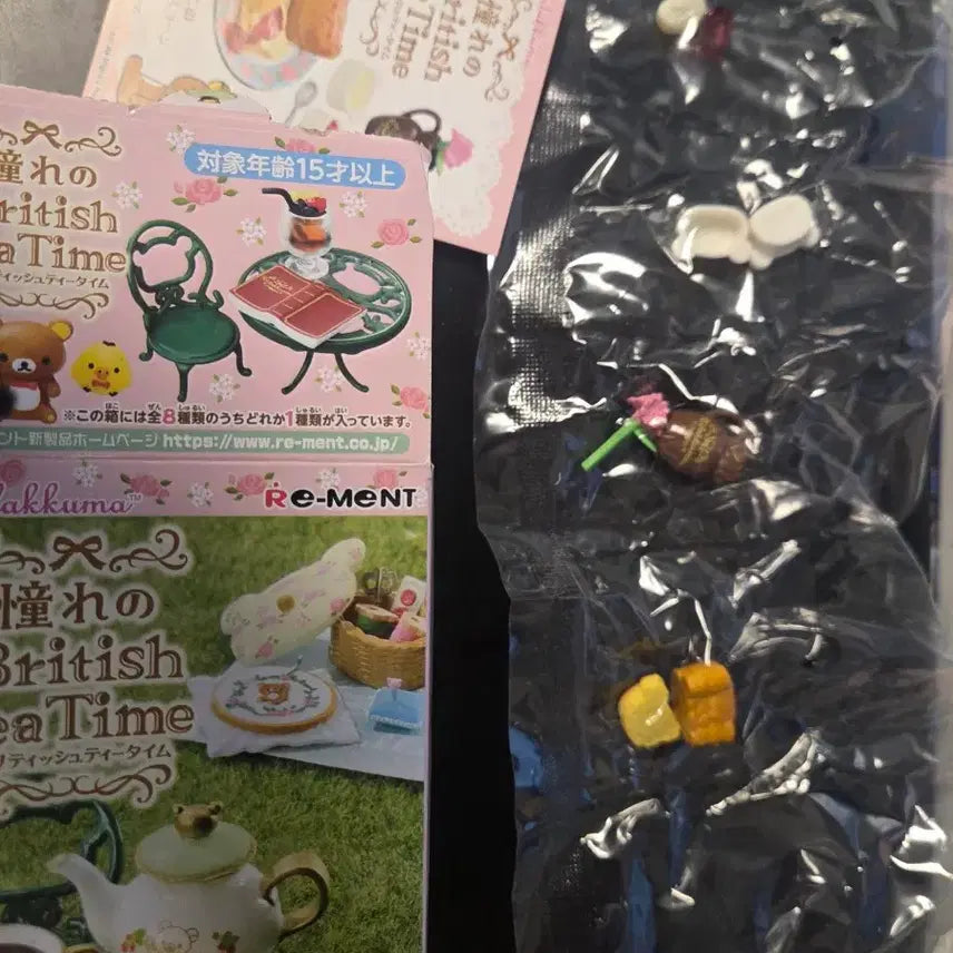 [BUNJANG] Rilakkuma Rement - Tokyo British Teatime (Vintage) / [고전] 리락쿠마 리멘트 동경의 브리티시 티타임