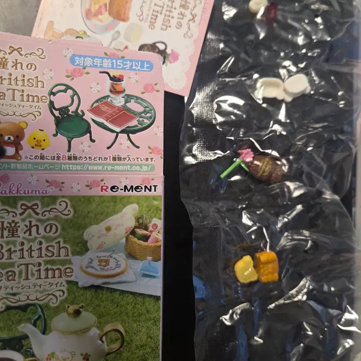 [BUNJANG] Rilakkuma Rement - Tokyo British Teatime (Vintage) / [고전] 리락쿠마 리멘트 동경의 브리티시 티타임