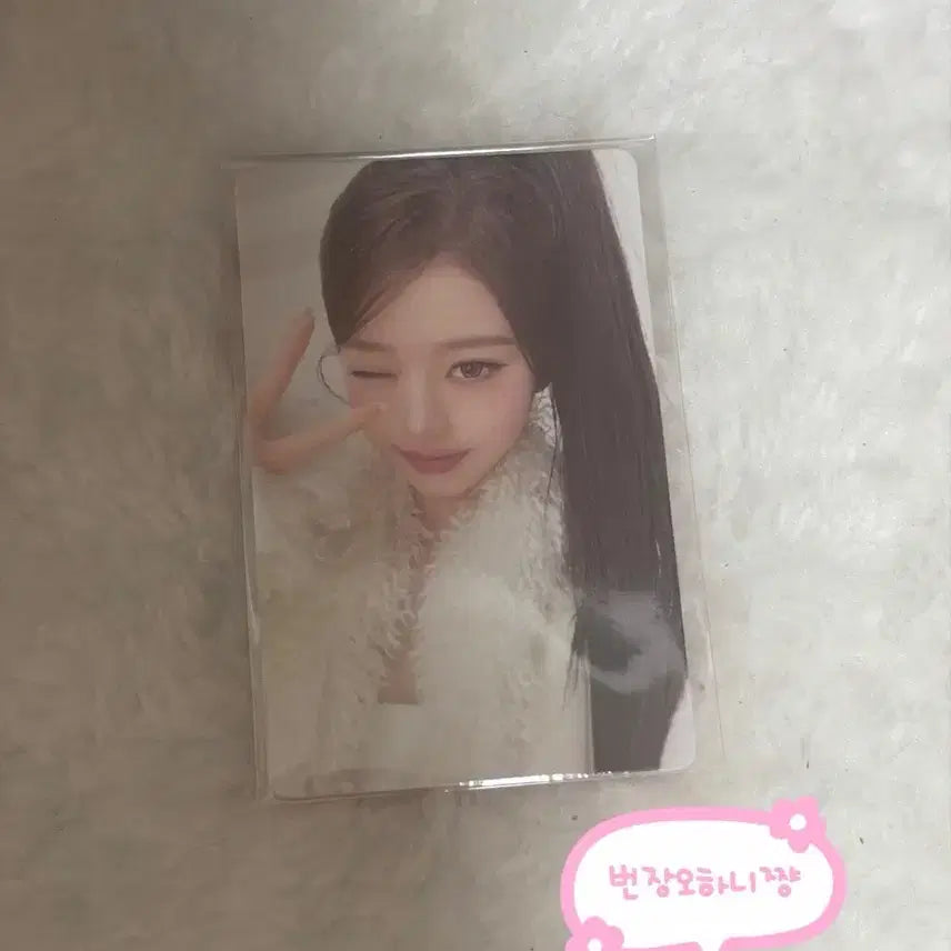 [BUNJANG] Re-Verse Jang Wonyoung Photocard / (최저가) 리바이브 장원영 포토카드